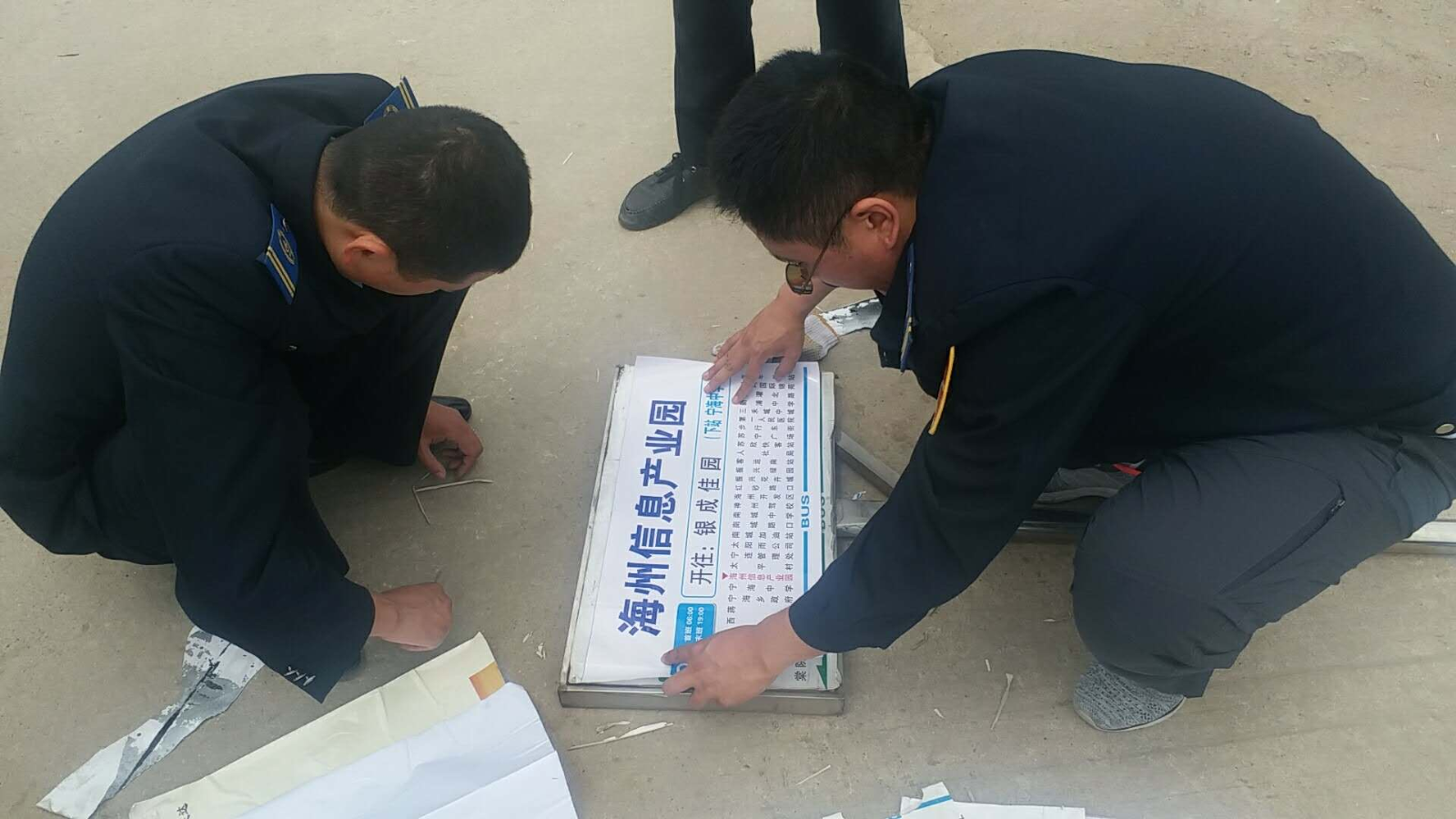 公交集团生产运营部排查简易式公交站牌 助力创文工作